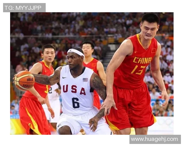 中国与美国篮球对决的历史演变与未来展望分析